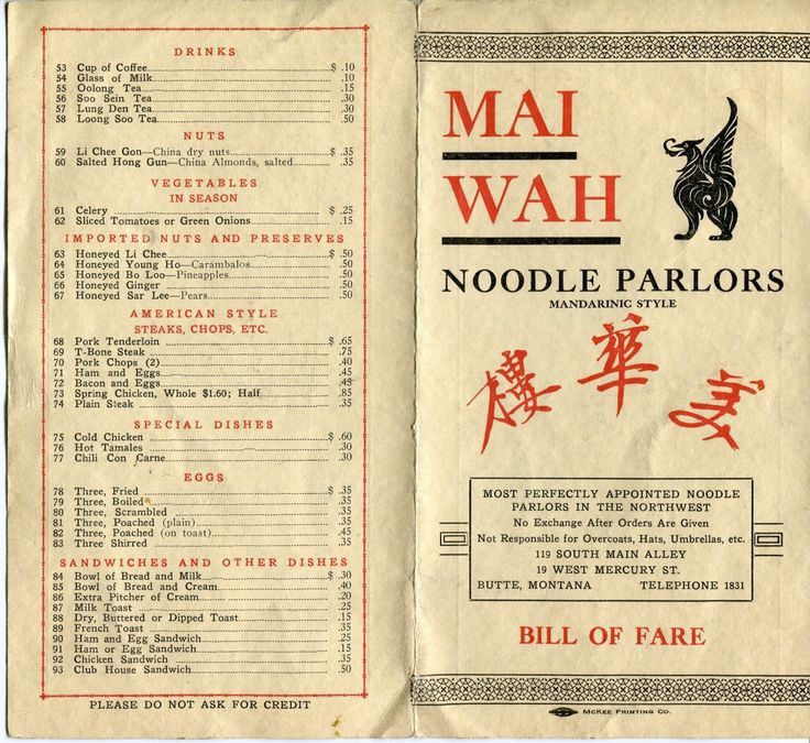 Feature image of The Secret Life of No. 39: How Chinese Menus Abroad Became Numbered